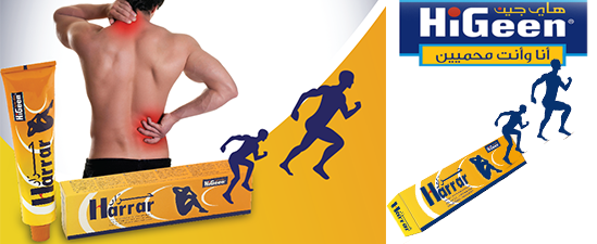 HIGEEN HARRAR TUBE 120ML