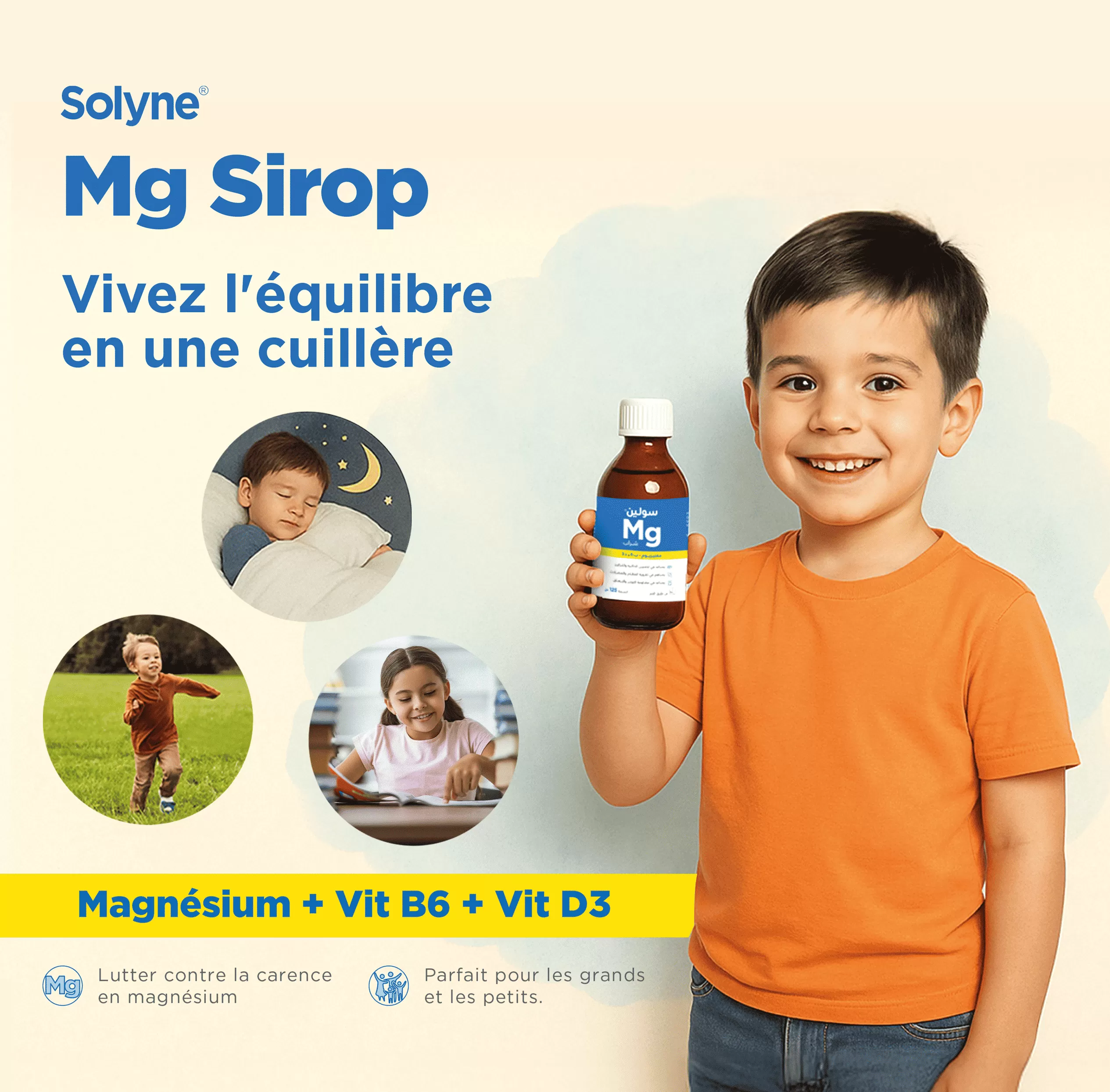 SOLYNE MAGNESIUM SIROP FL 125ML